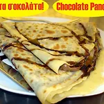 Ξενοδοχείο με διαμερίσματα Loxandra 3*